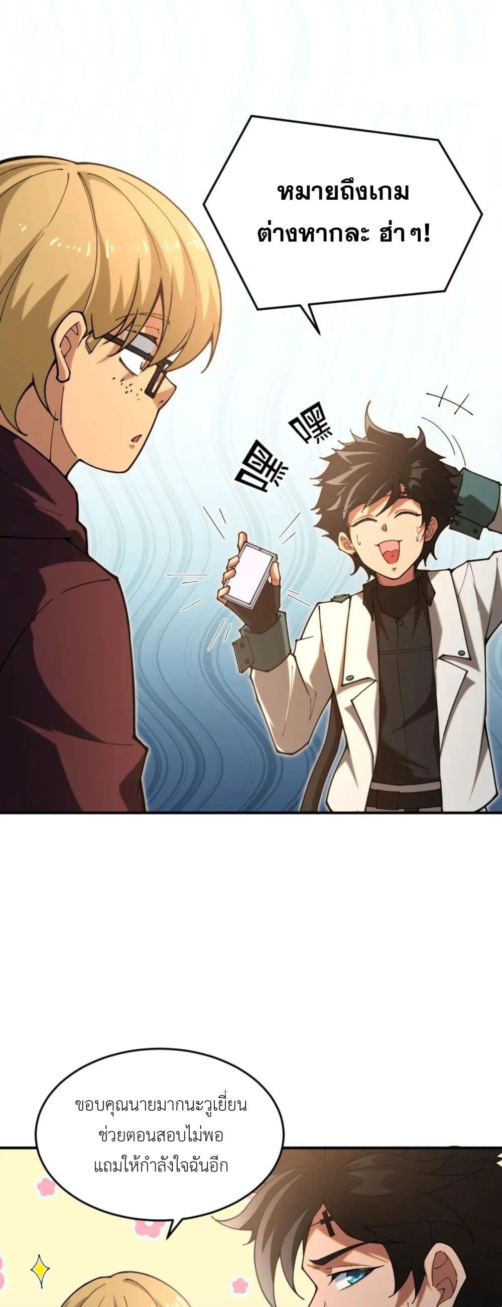 Manga-lc-com อ่านมังงะ อ่านการ์ตูน ออนไลน์ ฟรี Radiance of Tribulation The Old Man Leads the Way ตอนที่ 1 2 3 4 5 6 7 8 9 10 11 12 13 14 ฟรี ไม่มีโฆษณา Manga-lc - อ่าน มังงะ อ่าน การ์ตูน ออนไลน์ อ่านมังงะ ฟรี