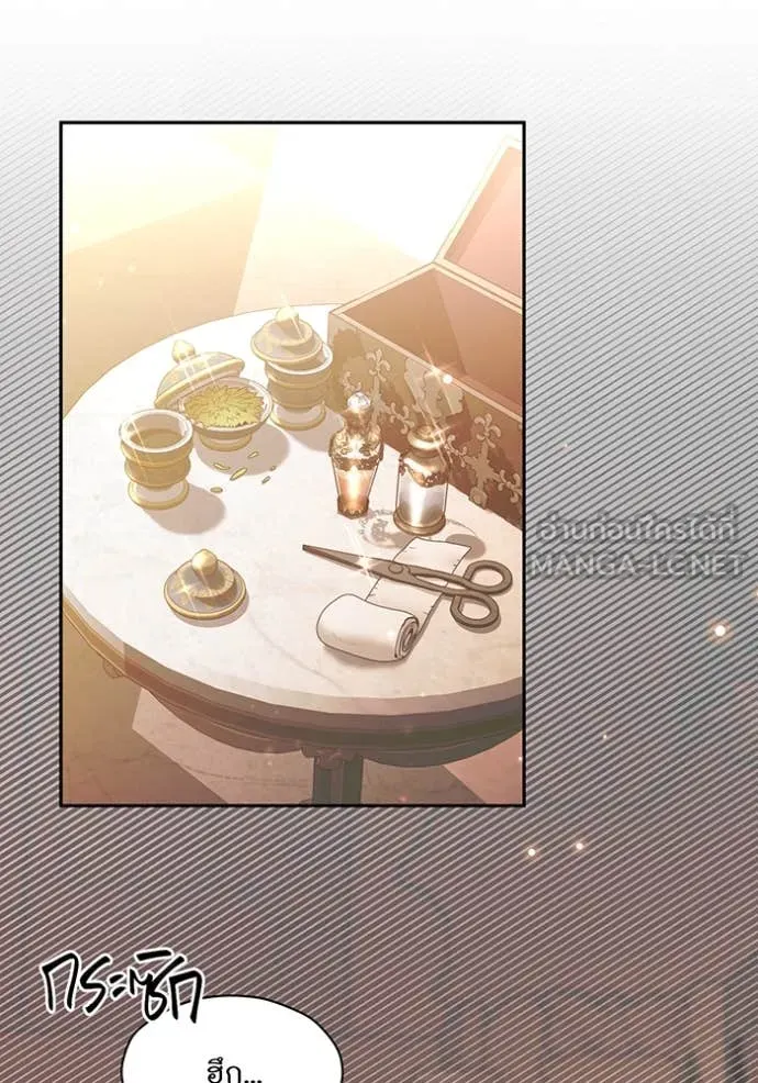 ห้องนอนลับ ตอนที่ 154 รูปที่ 79