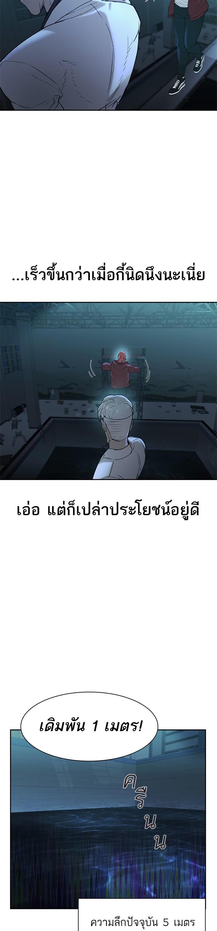 Manga-lc-com อ่านมังงะ อ่านการ์ตูน ออนไลน์ ฟรี The World Is Money and Power กลโกงโลกพนัน ตอนที่ 1 2 3 4 5 6 7 8 9 10 11 12 13 14 ฟรี ไม่มีโฆษณา Manga-lc - อ่าน มังงะ อ่าน การ์ตูน ออนไลน์ อ่านมังงะ ฟรี