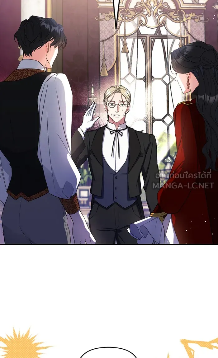 แด่ตัวละครโปรดที่ถูกทิ้ง ตอนที่ 26 รูปที่ 57