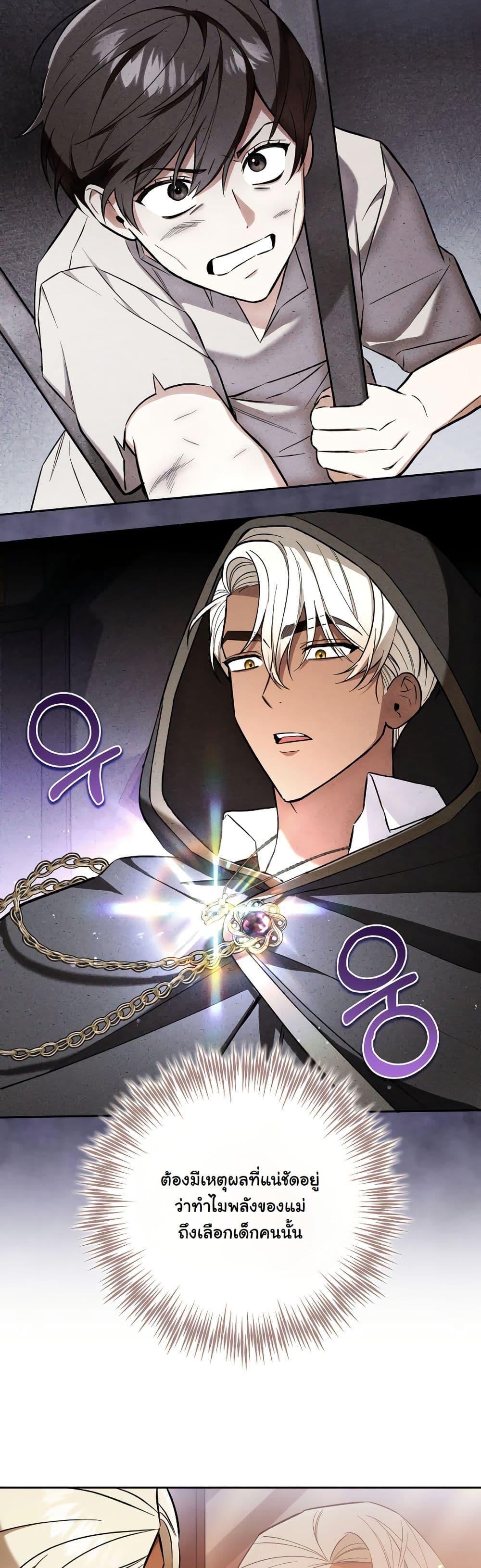 Manga-lc-com อ่านมังงะ อ่านการ์ตูน ออนไลน์ ฟรี A Slave of Rubelfast ตอนที่ 1 2 3 4 5 6 7 8 9 10 11 12 13 14 ฟรี ไม่มีโฆษณา Manga-lc - อ่าน มังงะ อ่าน การ์ตูน ออนไลน์ อ่านมังงะ ฟรี