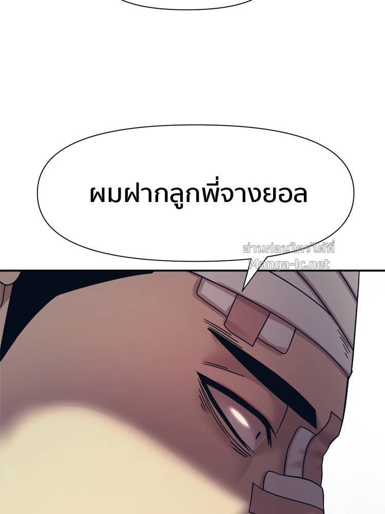 Doujin-Lc- อ่าน โดจิน มังฮวา เกาหลี ญี่ปุ่น จีน แปลไทย โคตรแกร่ง ตอนที่ 1 2 3 4 5 6 7 8 9 10 11 12 13 14 ฟรี ไม่มีโฆษณา อ่าน โดจิน Manhwa เกาหลี ญี่ปุ่น จีน เรามีครบ คัดมาให้เน้นๆ โดจิน 18+ รับประกันความฟินโดย Doujin Lc