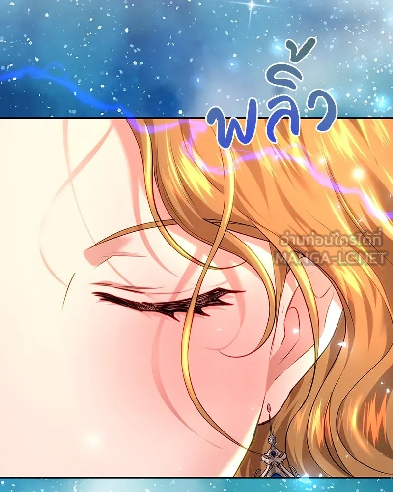 เจ้าหญิงคลั่งแห่งวังหลวง ตอนที่ 105 รูปที่ 90