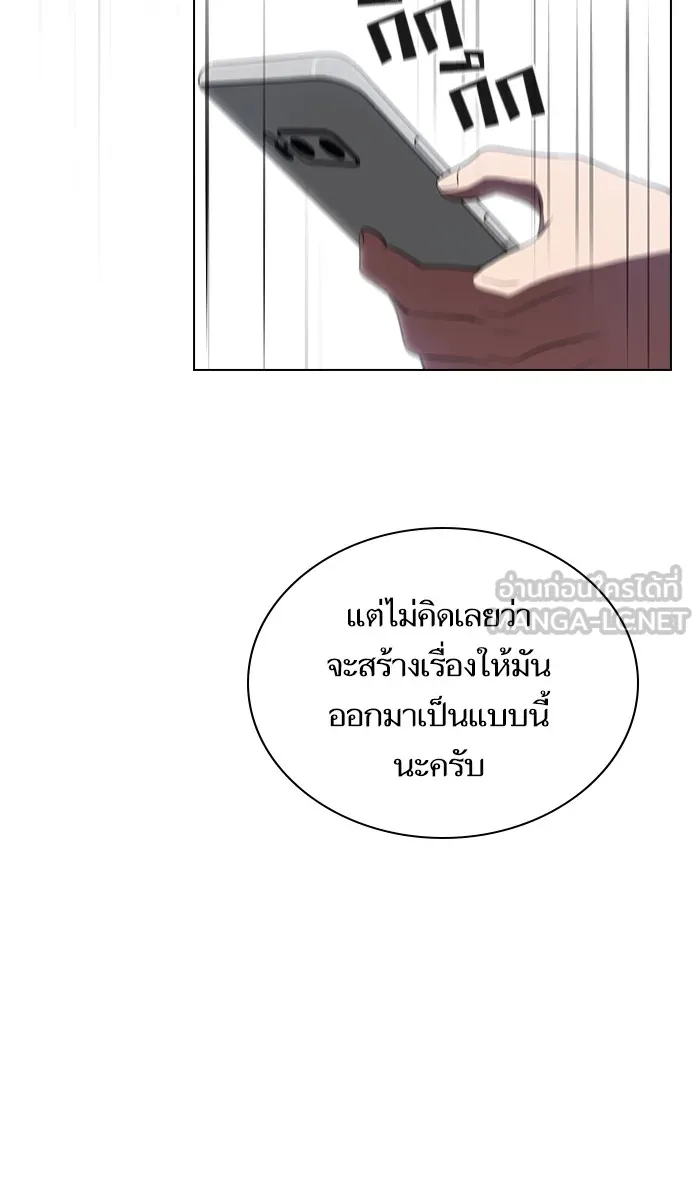 ผู้เล่นขั้นเทพแห่งหอคอยฝึกสอน ตอนที่ 28 รูปที่ 21