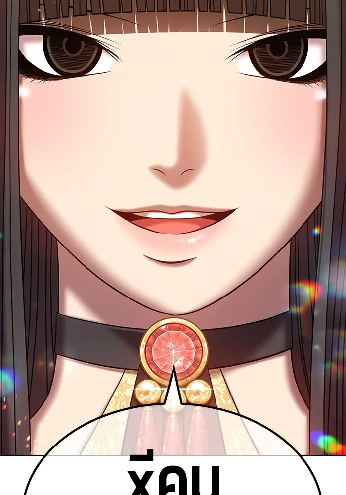 +99 ท่อนไม้พร้อมบวก ตอนที่ 30 รูปที่ 119