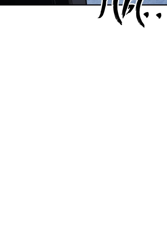 เส้นทางสู่เทพมาร ตอนที่ 132 รูปที่ 139