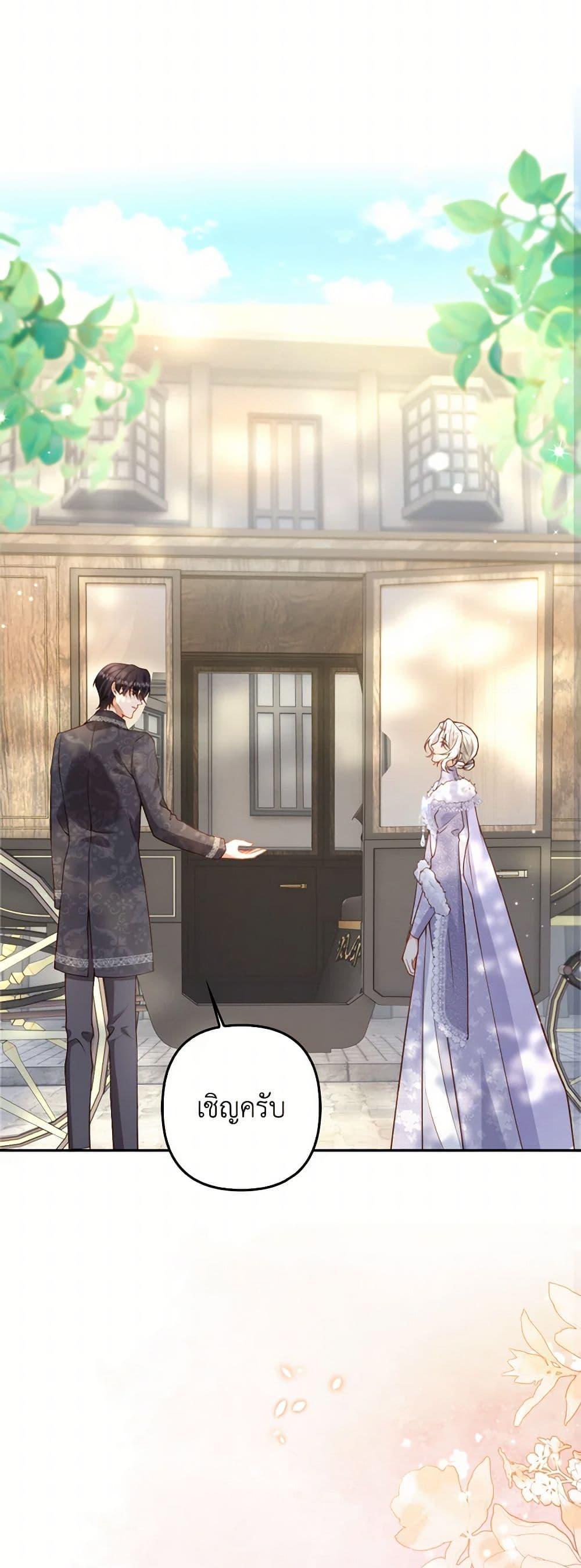 Manga-lc-com อ่านมังงะ อ่านการ์ตูน ออนไลน์ ฟรี Raising the Children of the Main Characters ตอนที่ 1 2 3 4 5 6 7 8 9 10 11 12 13 14 ฟรี ไม่มีโฆษณา Manga-lc - อ่าน มังงะ อ่าน การ์ตูน ออนไลน์ อ่านมังงะ ฟรี