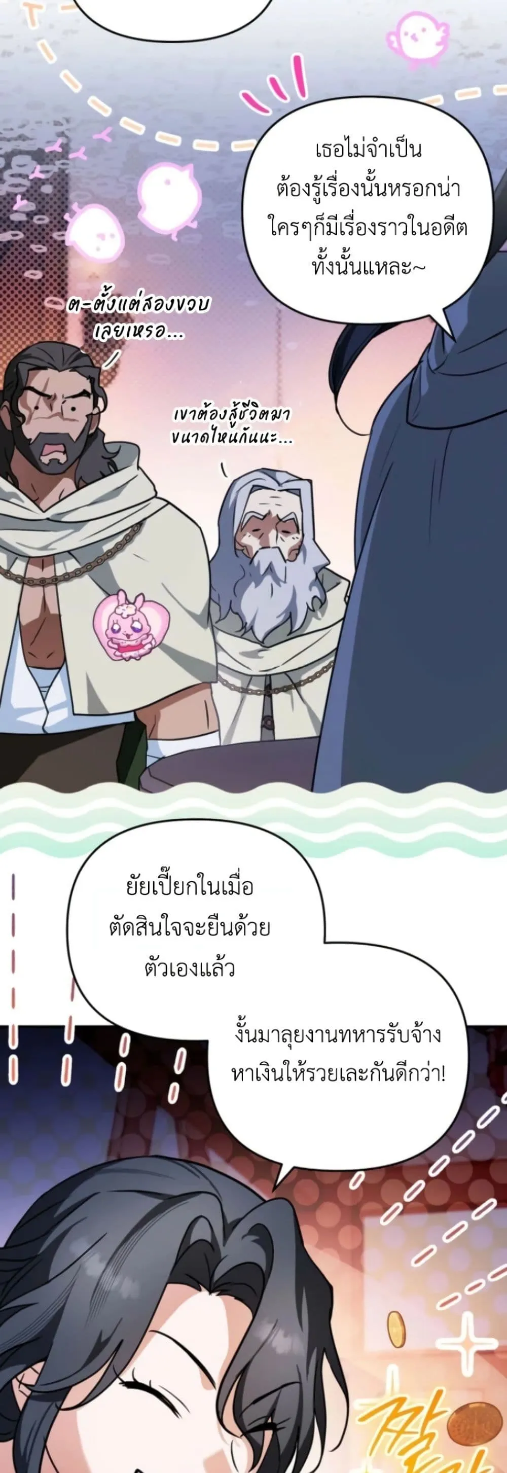 Manga-lc-com อ่านมังงะ อ่านการ์ตูน ออนไลน์ ฟรี Secretly Strong and Searching for My Daddy ตอนที่ 1 2 3 4 5 6 7 8 9 10 11 12 13 14 ฟรี ไม่มีโฆษณา Manga-lc - อ่าน มังงะ อ่าน การ์ตูน ออนไลน์ อ่านมังงะ ฟรี