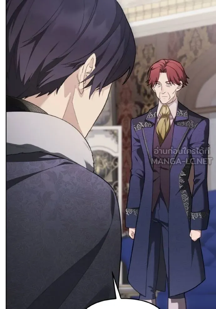ราชินีจอมมาร ตอนที่ 14 รูปที่ 33
