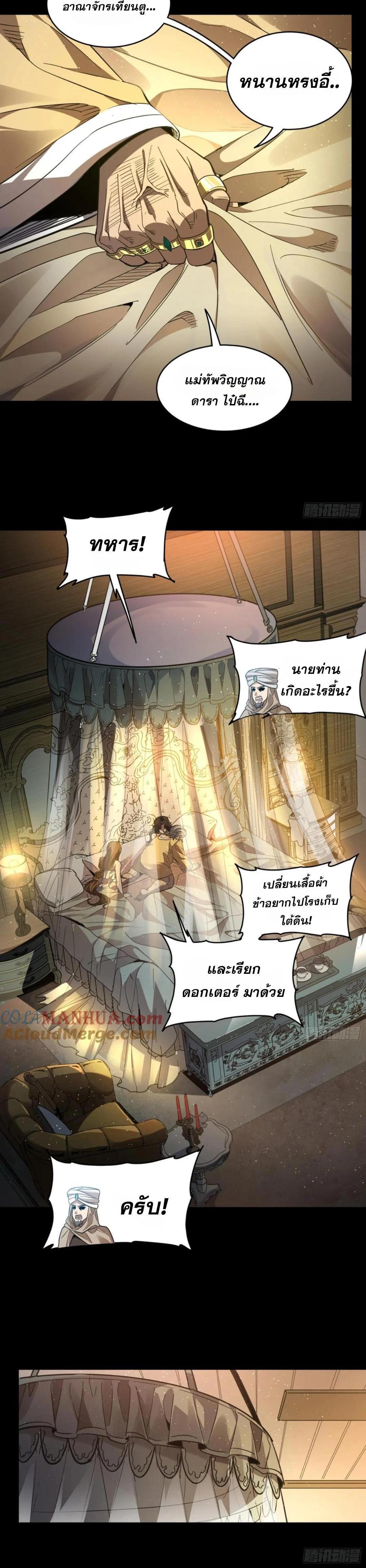 Manga-lc-com อ่านมังงะ อ่านการ์ตูน ออนไลน์ ฟรี Legend of Star General ตอนที่ 1 2 3 4 5 6 7 8 9 10 11 12 13 14 ฟรี ไม่มีโฆษณา Manga-lc - อ่าน มังงะ อ่าน การ์ตูน ออนไลน์ อ่านมังงะ ฟรี