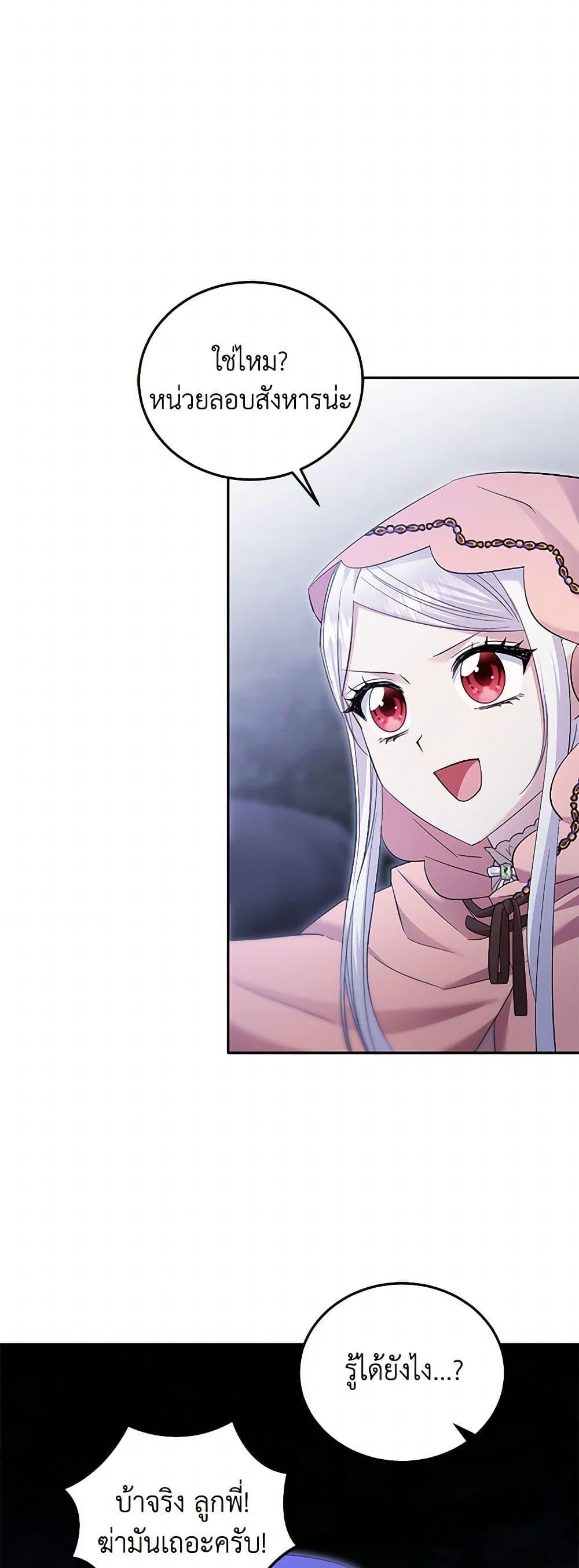 Manga-lc-com อ่านมังงะ อ่านการ์ตูน ออนไลน์ ฟรี The Hero’s Ready to Retire ตอนที่ 1 2 3 4 5 6 7 8 9 10 11 12 13 14 ฟรี ไม่มีโฆษณา Manga-lc - อ่าน มังงะ อ่าน การ์ตูน ออนไลน์ อ่านมังงะ ฟรี