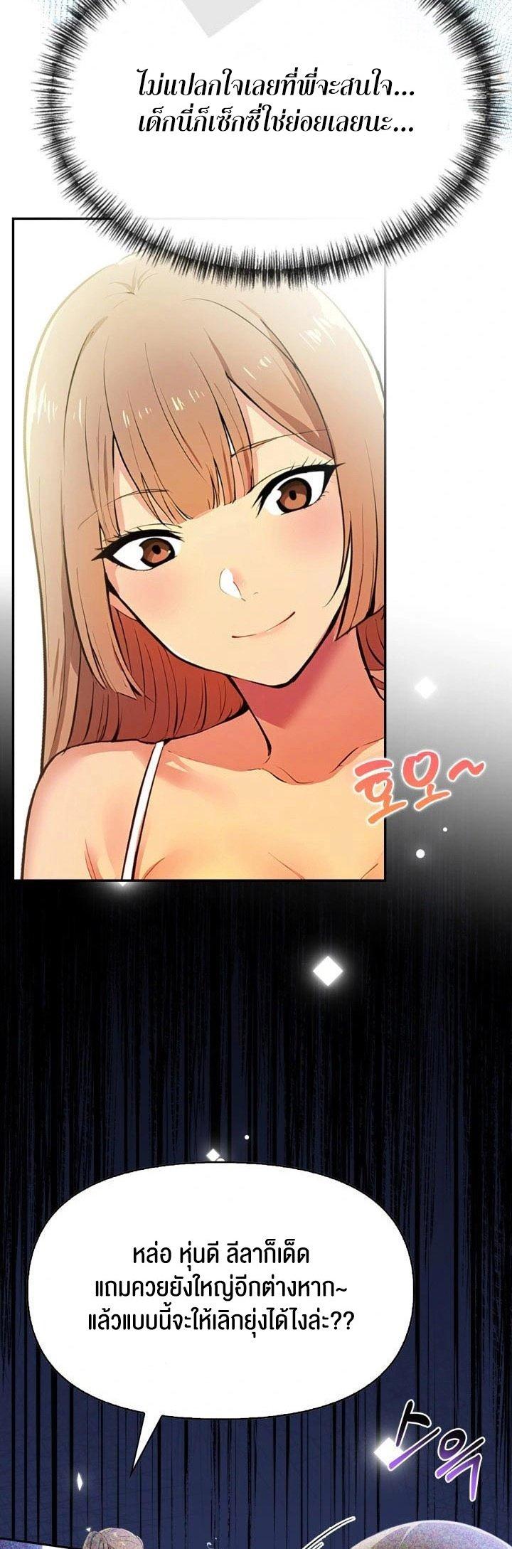 Doujin-Lc- อ่าน โดจิน มังฮวา เกาหลี ญี่ปุ่น จีน แปลไทย Mom’s Friends ตอนที่ 1 2 3 4 5 6 7 8 9 10 11 12 13 14 ฟรี ไม่มีโฆษณา อ่าน โดจิน Manhwa เกาหลี ญี่ปุ่น จีน เรามีครบ คัดมาให้เน้นๆ โดจิน 18+ รับประกันความฟินโดย  Doujin Lc