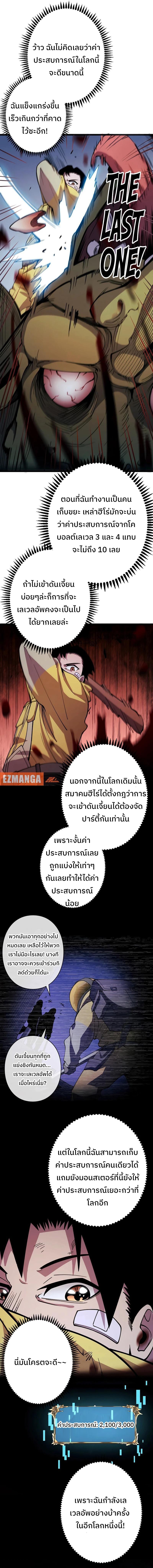 Manga-lc-com อ่านมังงะ อ่านการ์ตูน ออนไลน์ ฟรี Become the Strongest Hero Through the Cheat System ตอนที่ 1 2 3 4 5 6 7 8 9 10 11 12 13 14 ฟรี ไม่มีโฆษณา Manga-lc - อ่าน มังงะ อ่าน การ์ตูน ออนไลน์ อ่านมังงะ ฟรี