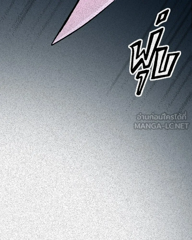 การิน BlaCX ปริศนาอาถรรพ์สีดำ ตอนที่ 35 doppelganger (3) รูปที่ 21