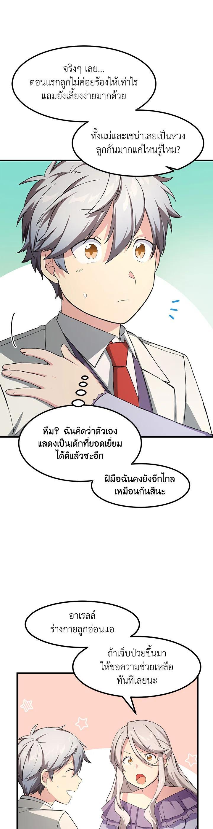 Manga-lc-com อ่านมังงะ อ่านการ์ตูน ออนไลน์ ฟรี How the Pro in His Past Life Sucks the Sweet Honey ตอนที่ 1 2 3 4 5 6 7 8 9 10 11 12 13 14 ฟรี ไม่มีโฆษณา Manga-lc - อ่าน มังงะ อ่าน การ์ตูน ออนไลน์ อ่านมังงะ ฟรี