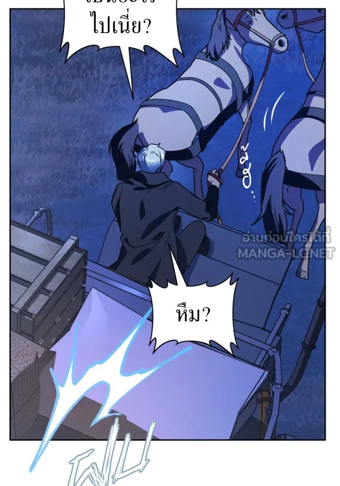 ชิงชีวิตพลิกลิขิตชะตา ตอนที่ 32. อยากพบ รูปที่ 78