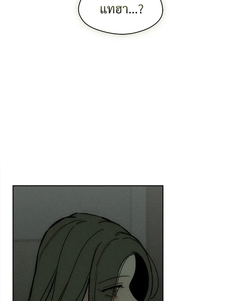 บุปผารุ่มราคะ ตอนที่ 53 รูปที่ 161