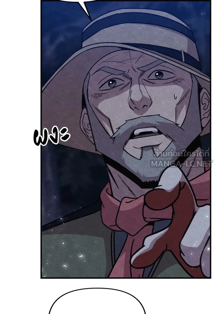 Zombie X Slasher ตอนที่ 41 รูปที่ 126