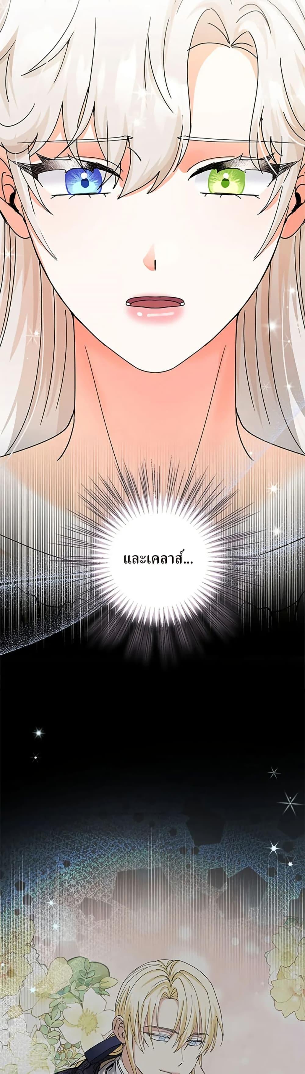 Manga-lc-com อ่านมังงะ อ่านการ์ตูน ออนไลน์ ฟรี I Became the Emperor’s Cat ตอนที่ 1 2 3 4 5 6 7 8 9 10 11 12 13 14 ฟรี ไม่มีโฆษณา Manga-lc - อ่าน มังงะ อ่าน การ์ตูน ออนไลน์ อ่านมังงะ ฟรี