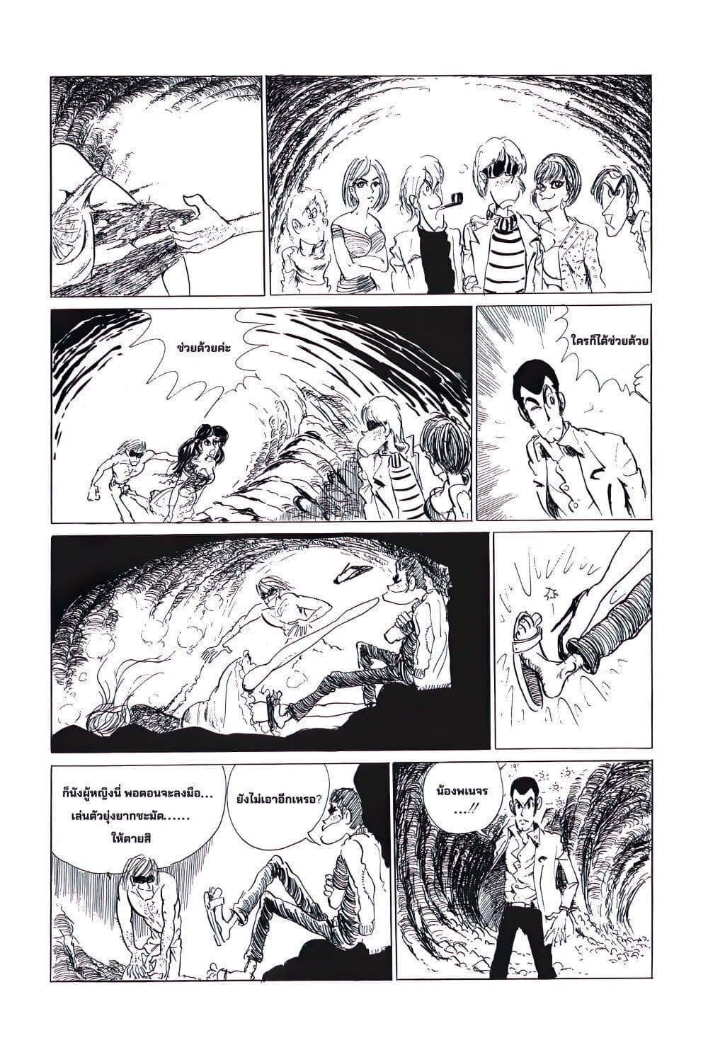 Manga-lc-com อ่านมังงะ อ่านการ์ตูน ออนไลน์ ฟรี Lupin the third ตอนที่ 1 2 3 4 5 6 7 8 9 10 11 12 13 14 ฟรี ไม่มีโฆษณา Manga-lc - อ่าน มังงะ อ่าน การ์ตูน ออนไลน์ อ่านมังงะ ฟรี