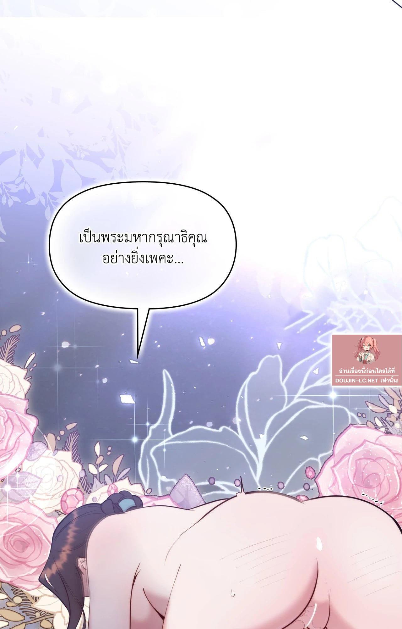 Doujin-Lc- อ่าน โดจิน มังฮวา เกาหลี ญี่ปุ่น จีน แปลไทย ดวงร้าย-ชะตารัก ตอนที่ 1 2 3 4 5 6 7 8 9 10 11 12 13 14 ฟรี ไม่มีโฆษณา อ่าน โดจิน Manhwa เกาหลี ญี่ปุ่น จีน เรามีครบ คัดมาให้เน้นๆ โดจิน 18+ รับประกันความฟินโดย  Doujin Lc