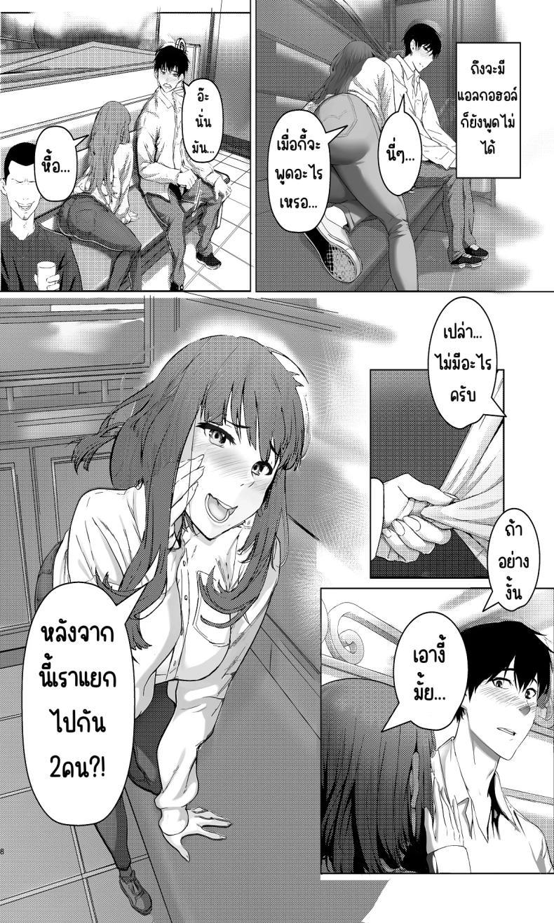 Doujin-Lc- อ่าน โดจิน มังฮวา เกาหลี ญี่ปุ่น จีน แปลไทย 1คืนกับมาดอนน่าของบริษัท [Aoba Momiji] Kaisha no Madonna-teki Sonzai to Ichiya Kagiri no Kankei ni Naru ตอนที่ 1 2 3 4 5 6 7 8 9 10 11 12 13 14 ฟรี ไม่มีโฆษณา อ่าน โดจิน Manhwa เกาหลี ญี่ปุ่น จีน เรามีครบ คัดมาให้เน้นๆ โดจิน 18+ รับประกันความฟินโดย  Doujin Lc