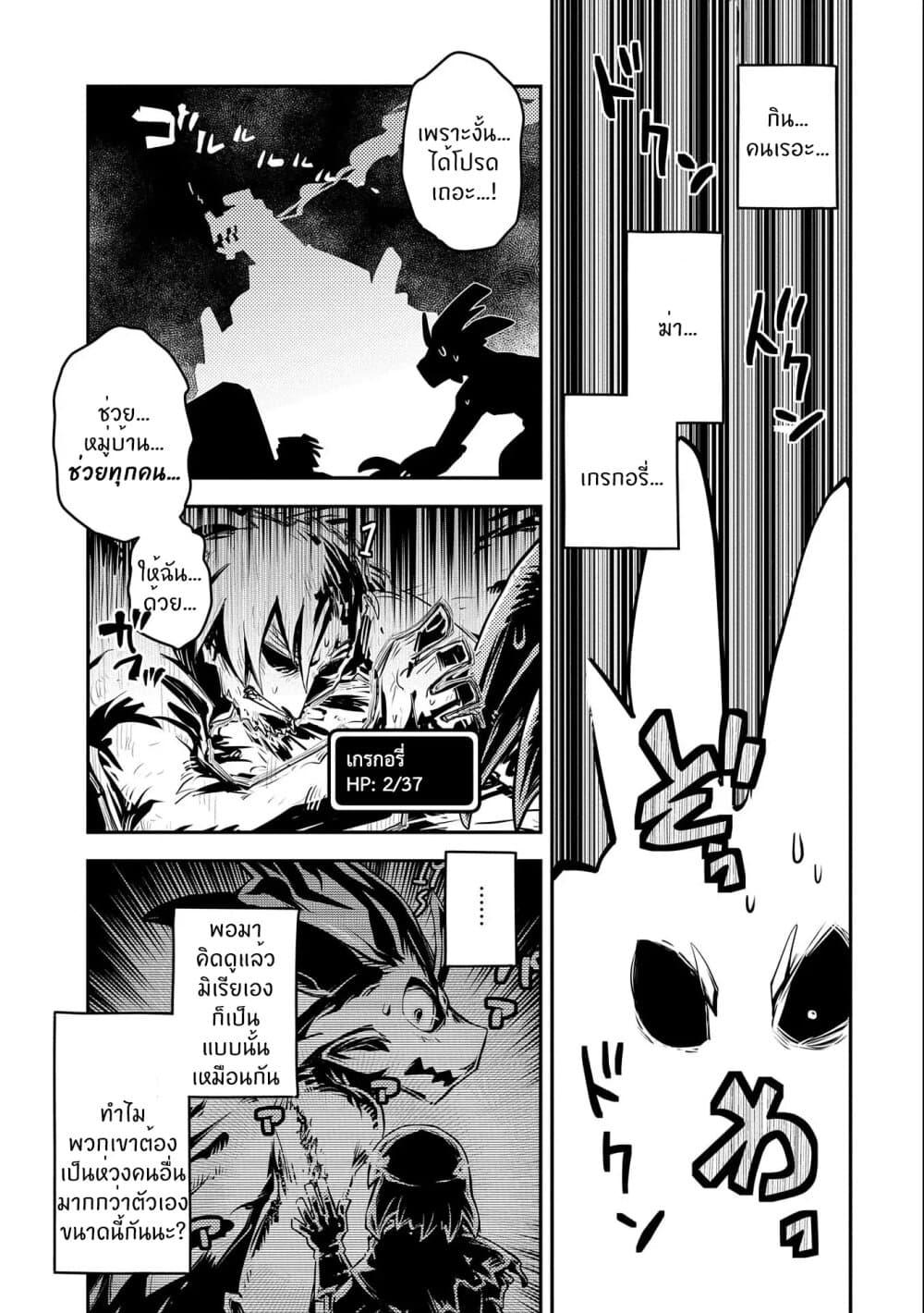 Manga-lc-com อ่านมังงะ อ่านการ์ตูน ออนไลน์ ฟรี Tensei Shitara Dragon no Tamago Datta – Saikyou Igai Mezasa Nee ตอนที่ 1 2 3 4 5 6 7 8 9 10 11 12 13 14 ฟรี ไม่มีโฆษณา Manga-lc - อ่าน มังงะ อ่าน การ์ตูน ออนไลน์ อ่านมังงะ ฟรี