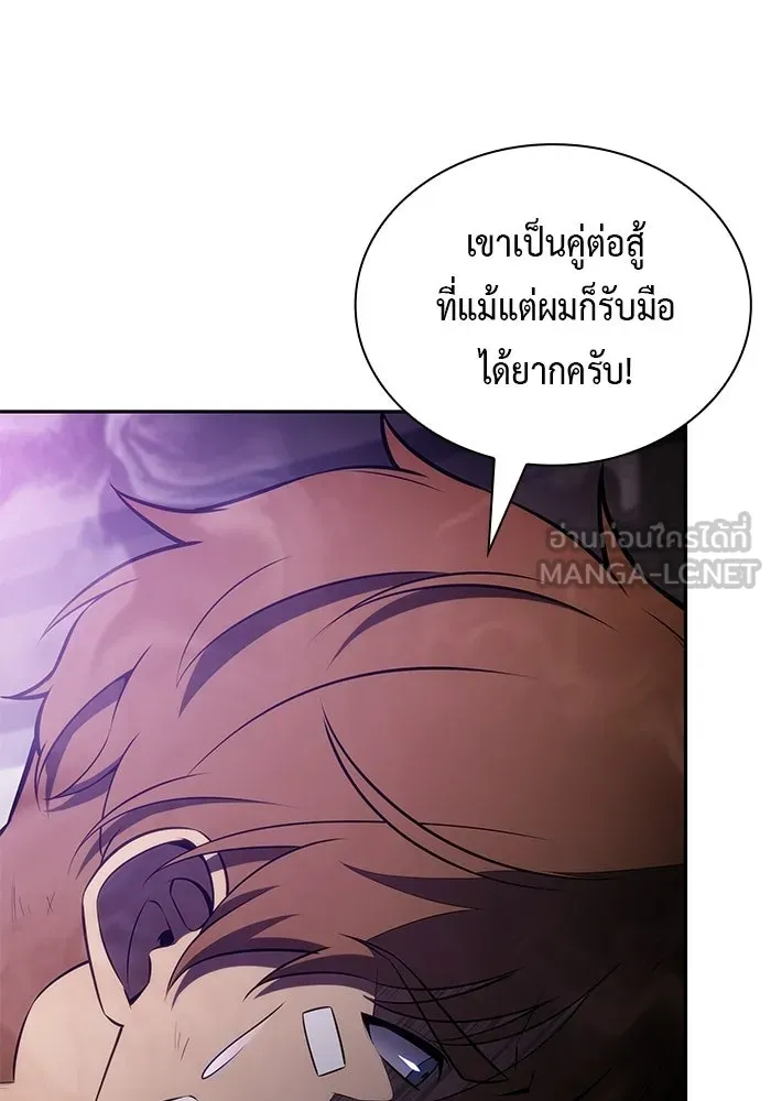 ลูกชายคนเล็กของดยุกคือมือสังหาร ตอนที่ 98 รูปที่ 54