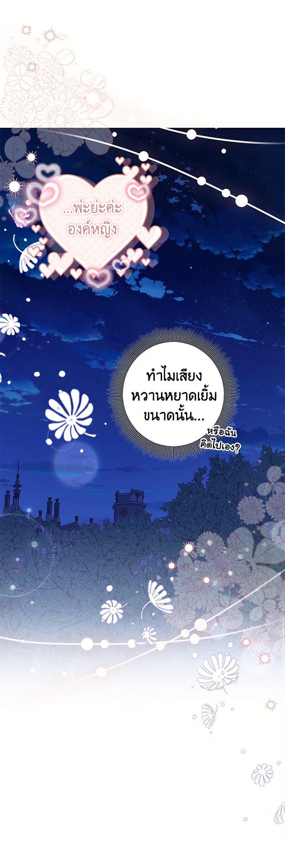 Manga-lc-com อ่านมังงะ อ่านการ์ตูน ออนไลน์ ฟรี The Closet Fan Princess ตอนที่ 1 2 3 4 5 6 7 8 9 10 11 12 13 14 ฟรี ไม่มีโฆษณา Manga-lc - อ่าน มังงะ อ่าน การ์ตูน ออนไลน์ อ่านมังงะ ฟรี