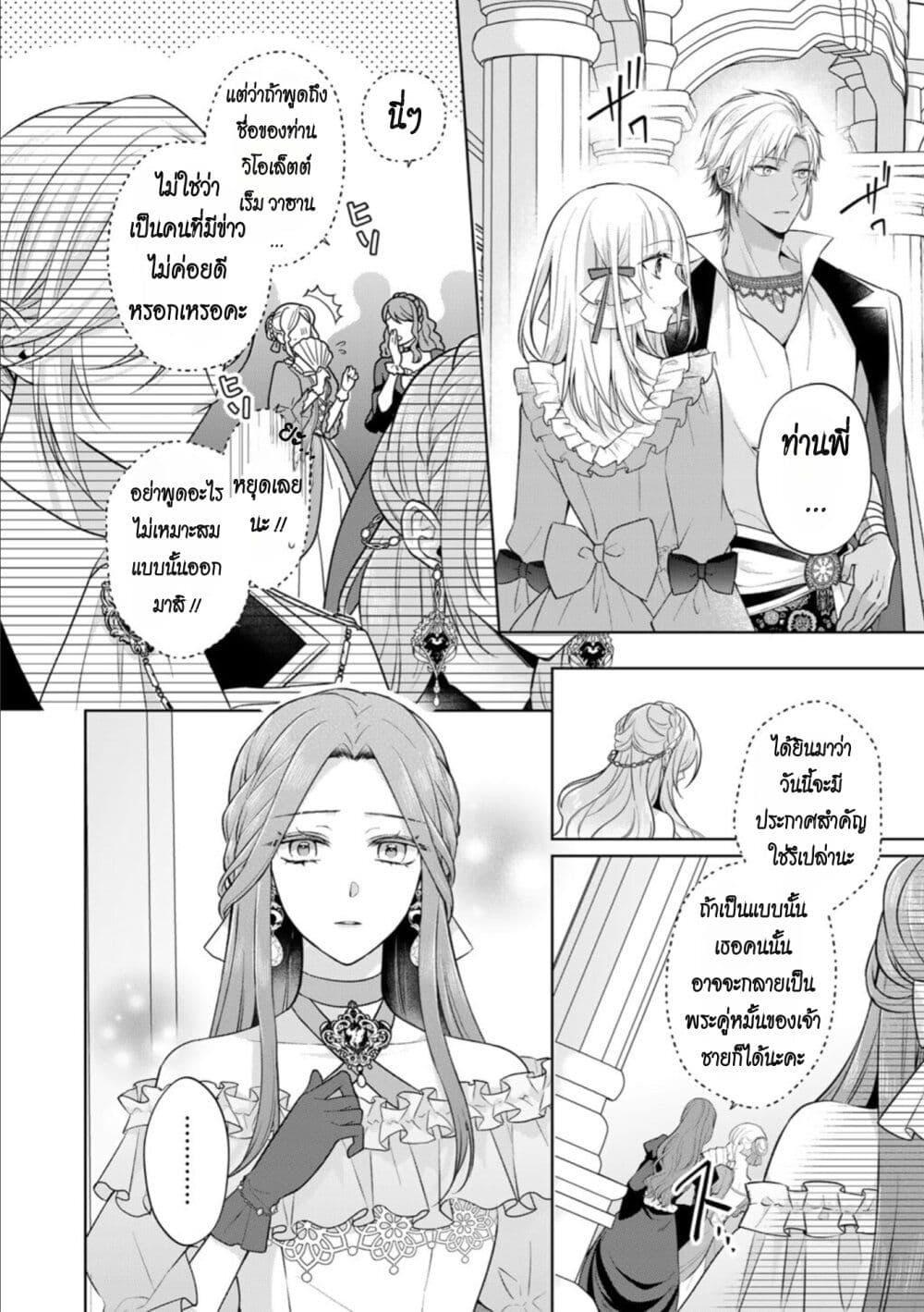 Manga-lc-com อ่านมังงะ อ่านการ์ตูน ออนไลน์ ฟรี I Swear I Won’t Bother You Again! ตอนที่ 1 2 3 4 5 6 7 8 9 10 11 12 13 14 ฟรี ไม่มีโฆษณา Manga-lc - อ่าน มังงะ อ่าน การ์ตูน ออนไลน์ อ่านมังงะ ฟรี