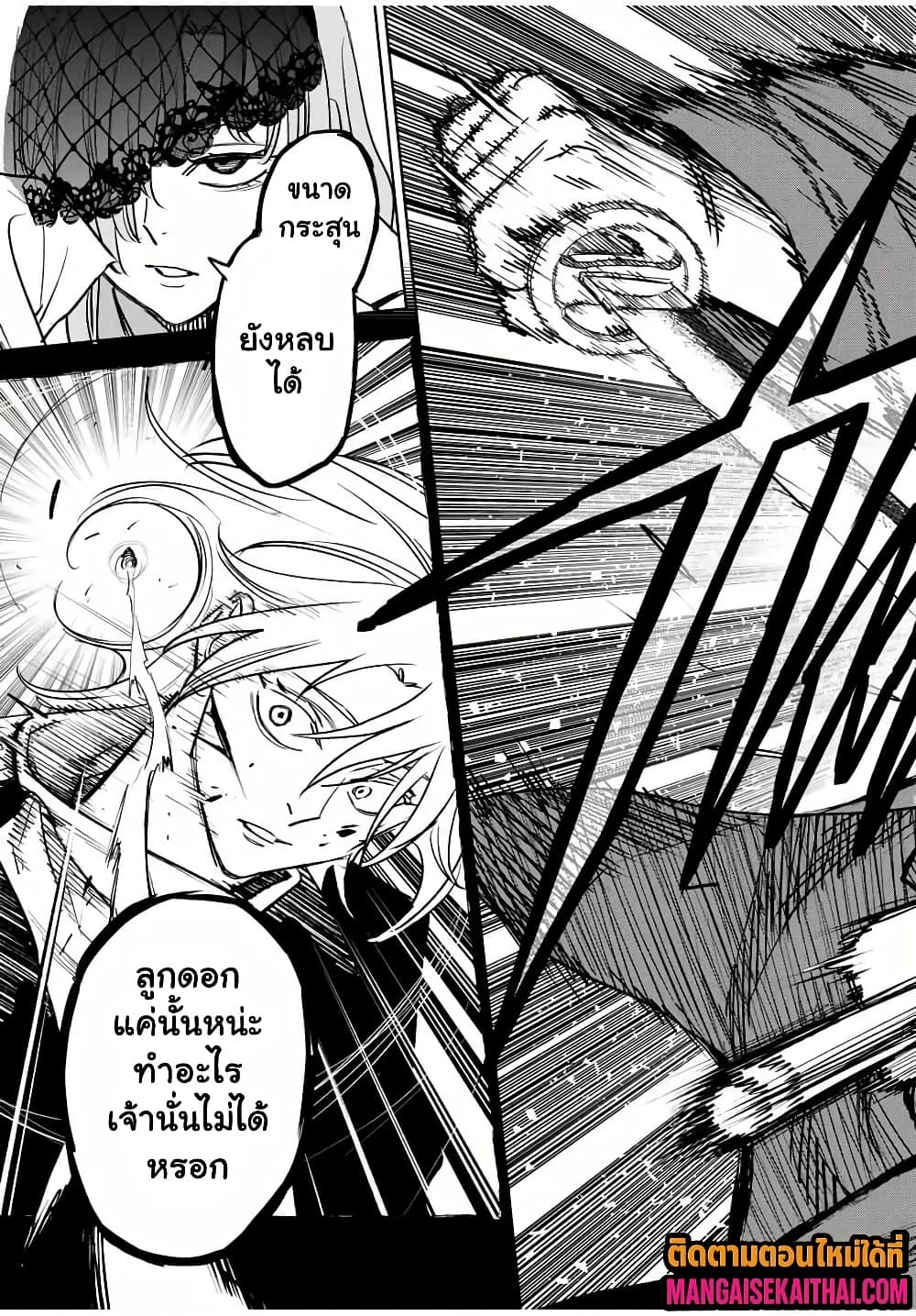 Manga-lc-com อ่านมังงะ อ่านการ์ตูน ออนไลน์ ฟรี Prisoners of Twilight-Town ตอนที่ 1 2 3 4 5 6 7 8 9 10 11 12 13 14 ฟรี ไม่มีโฆษณา Manga-lc - อ่าน มังงะ อ่าน การ์ตูน ออนไลน์ อ่านมังงะ ฟรี
