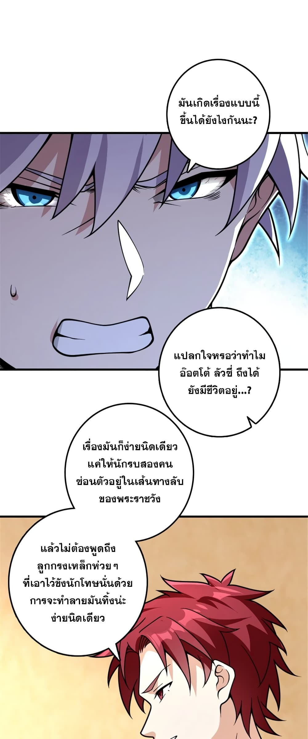 Manga-lc-com อ่านมังงะ อ่านการ์ตูน ออนไลน์ ฟรี Release That Witch ตอนที่ 1 2 3 4 5 6 7 8 9 10 11 12 13 14 ฟรี ไม่มีโฆษณา Manga-lc - อ่าน มังงะ อ่าน การ์ตูน ออนไลน์ อ่านมังงะ ฟรี