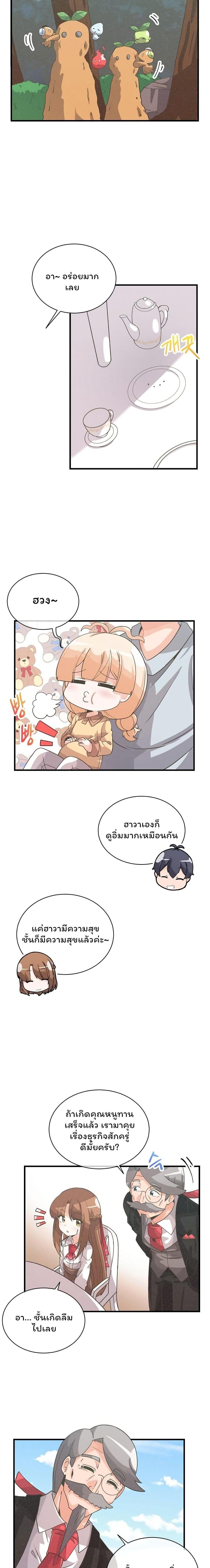 Manga-lc-com อ่านมังงะ อ่านการ์ตูน ออนไลน์ ฟรี Spirit Farmer ตอนที่ 1 2 3 4 5 6 7 8 9 10 11 12 13 14 ฟรี ไม่มีโฆษณา Manga-lc - อ่าน มังงะ อ่าน การ์ตูน ออนไลน์ อ่านมังงะ ฟรี