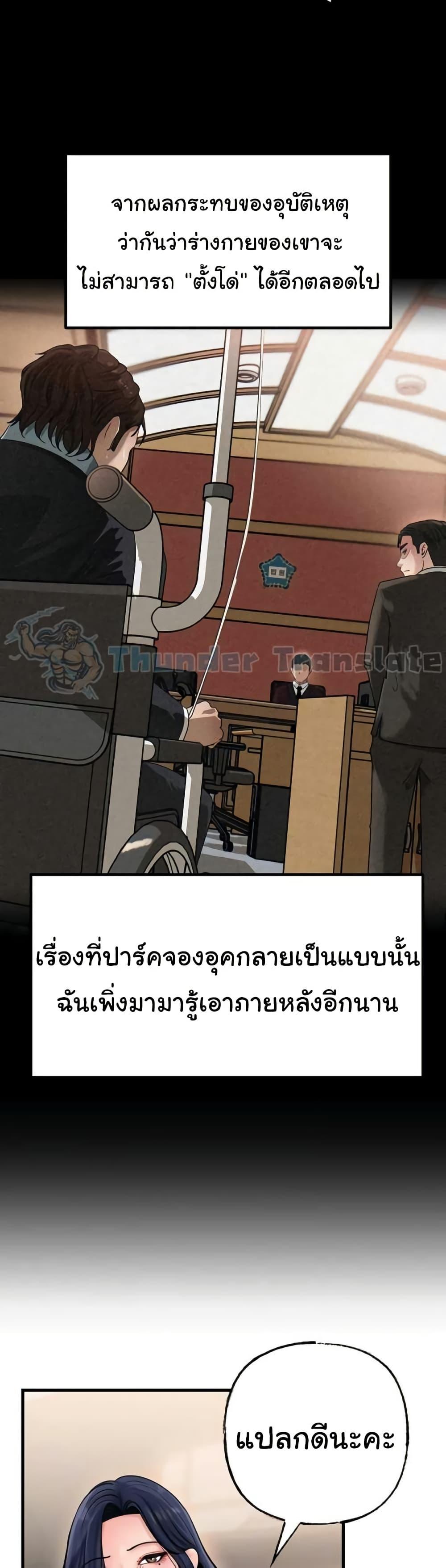 Doujin-Lc- อ่าน โดจิน มังฮวา เกาหลี ญี่ปุ่น จีน แปลไทย Not the Daughter ตอนที่ 1 2 3 4 5 6 7 8 9 10 11 12 13 14 ฟรี ไม่มีโฆษณา อ่าน โดจิน Manhwa เกาหลี ญี่ปุ่น จีน เรามีครบ คัดมาให้เน้นๆ โดจิน 18+ รับประกันความฟินโดย  Doujin Lc