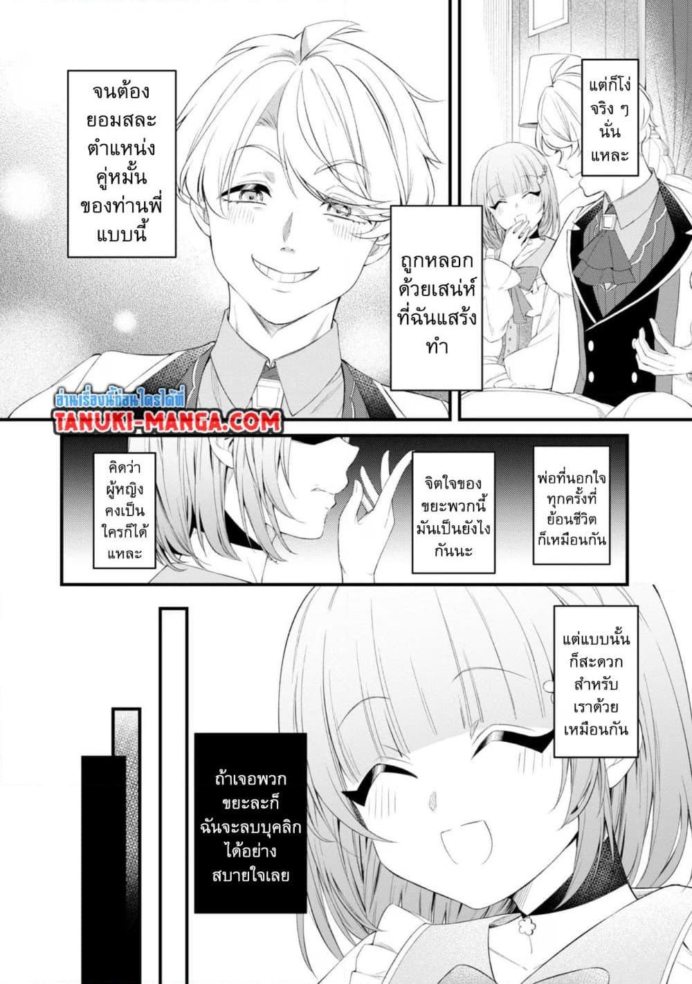 Manga-lc-com อ่านมังงะ อ่านการ์ตูน ออนไลน์ ฟรี Saiai no Onee-sama ga Akuyaku Reijou datta no de, Kami ga Sadameta Scenario ni Aragaimasu @COMIC ตอนที่ 1 2 3 4 5 6 7 8 9 10 11 12 13 14 ฟรี ไม่มีโฆษณา Manga-lc - อ่าน มังงะ อ่าน การ์ตูน ออนไลน์ อ่านมังงะ ฟรี