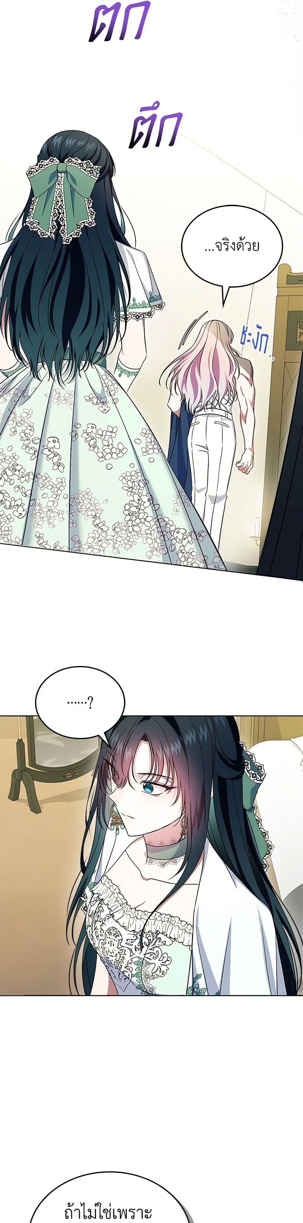 Manga-lc-com อ่านมังงะ อ่านการ์ตูน ออนไลน์ ฟรี I Stole the Heroine’s First Love ตอนที่ 1 2 3 4 5 6 7 8 9 10 11 12 13 14 ฟรี ไม่มีโฆษณา Manga-lc - อ่าน มังงะ อ่าน การ์ตูน ออนไลน์ อ่านมังงะ ฟรี