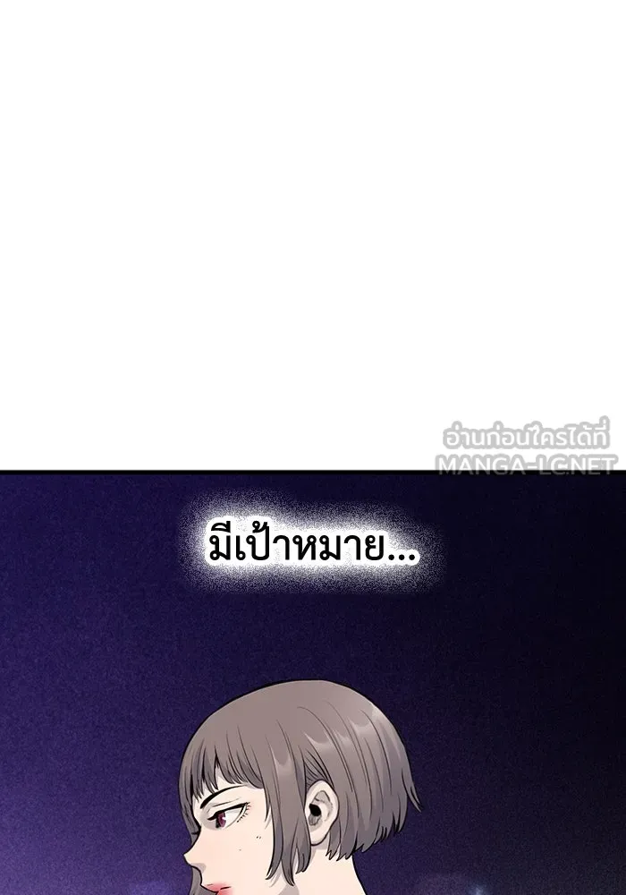 มีนา เกิดมาล่า ตอนที่ 11 รูปที่ 111