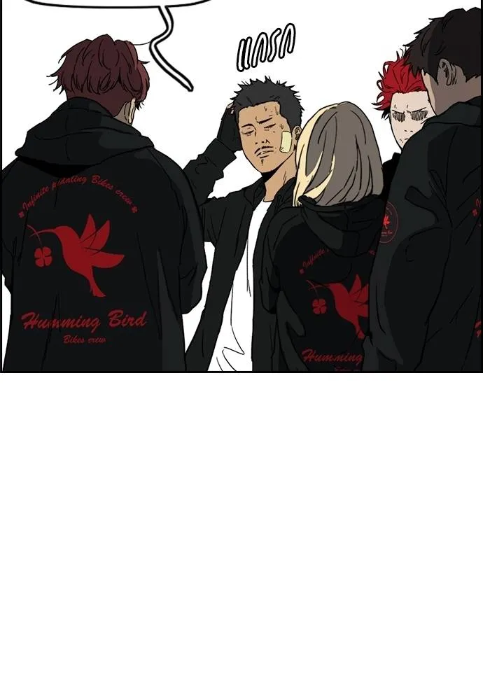 Wind Breaker ตอนที่ 239 รูปที่ 8