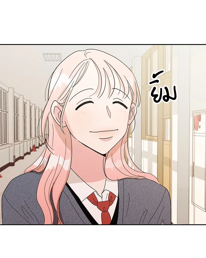 Pyramid Game เกมพีระมิด ตอนที่ 5 รูปที่ 86