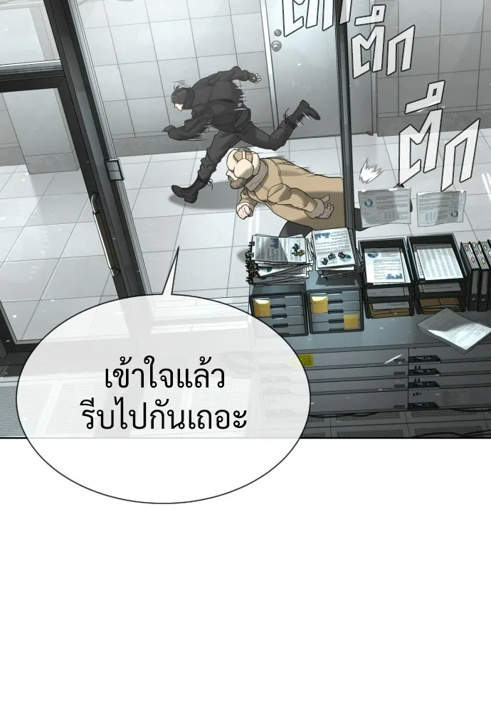 นักฆ่าย้อนวัย ตอนที่ 126 รูปที่ 77