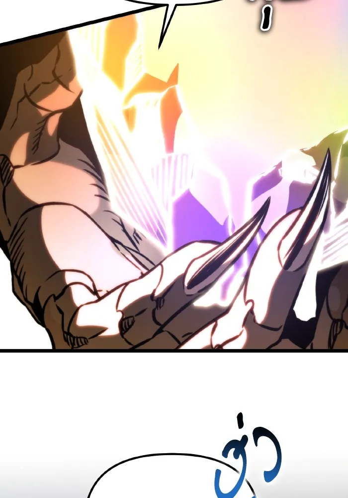 การแข่งขันของผู้เกิดใหม่ ตอนที่ 60 รูปที่ 176