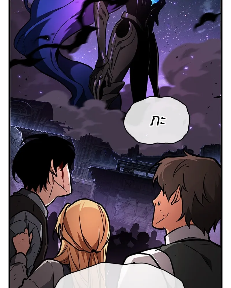 Omniscient Reader อ่านชะตาวันสิ้นโลก ตอนที่ 41 นักปฏิวัติตัวจริง (7) รูปที่ 59