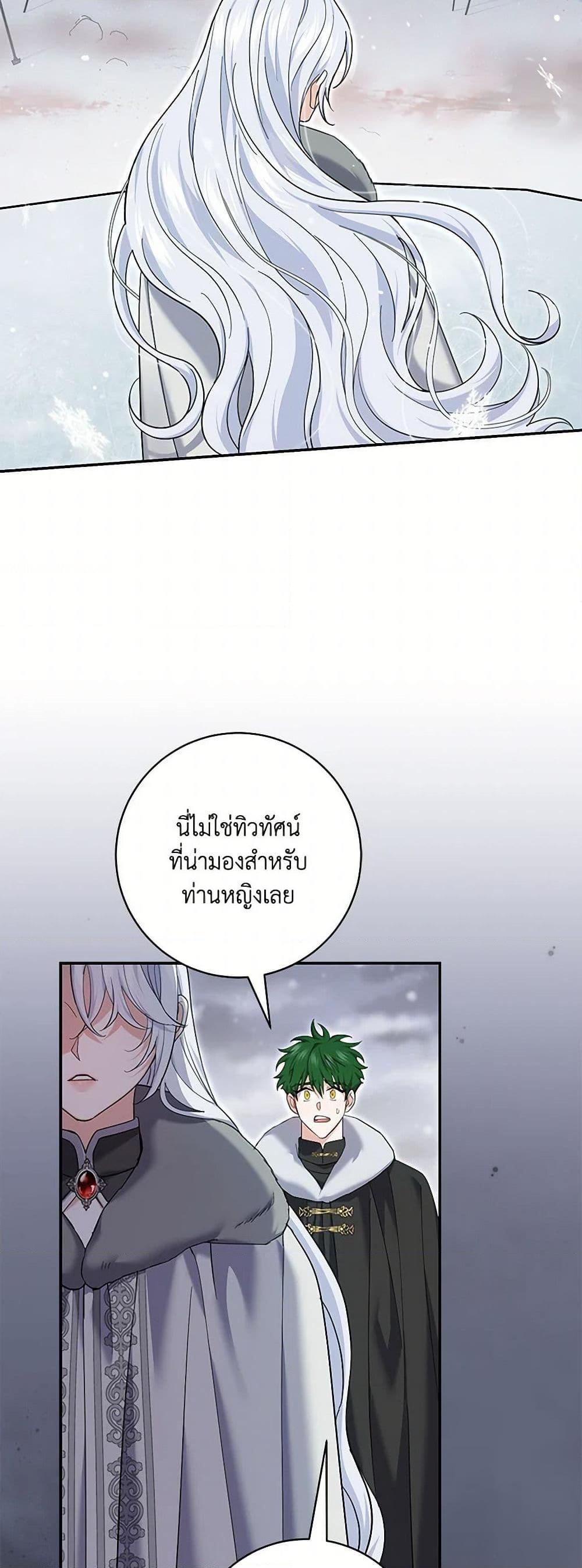 Manga-lc-com อ่านมังงะ อ่านการ์ตูน ออนไลน์ ฟรี My Dark Fiancé Is Interfering With My Flowery Path ตอนที่ 1 2 3 4 5 6 7 8 9 10 11 12 13 14 ฟรี ไม่มีโฆษณา Manga-lc - อ่าน มังงะ อ่าน การ์ตูน ออนไลน์ อ่านมังงะ ฟรี