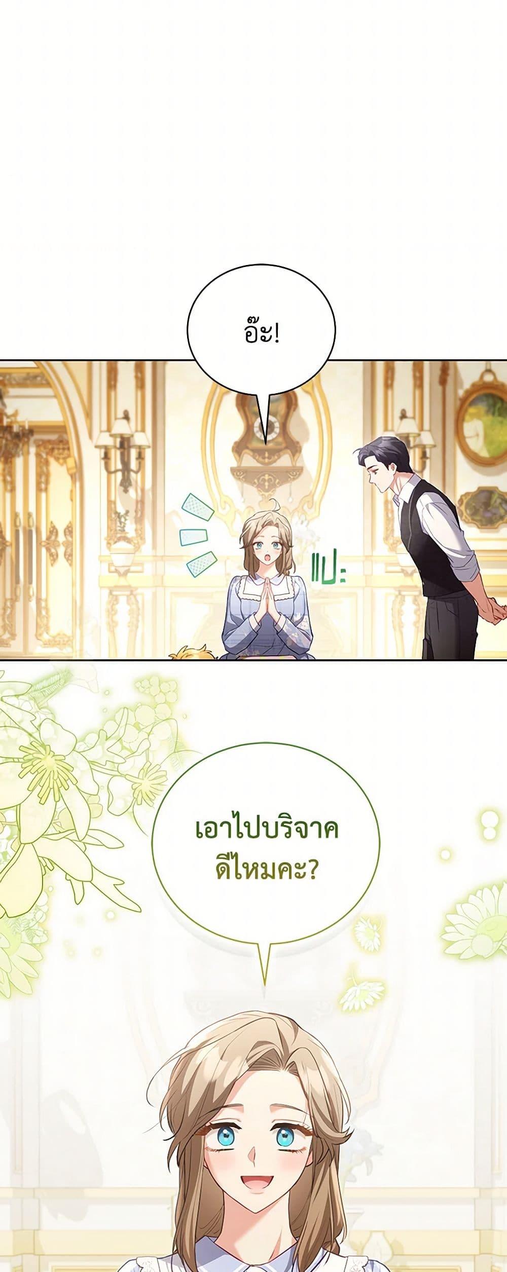 Manga-lc-com อ่านมังงะ อ่านการ์ตูน ออนไลน์ ฟรี Childcare Diary With The Villain ตอนที่ 1 2 3 4 5 6 7 8 9 10 11 12 13 14 ฟรี ไม่มีโฆษณา Manga-lc - อ่าน มังงะ อ่าน การ์ตูน ออนไลน์ อ่านมังงะ ฟรี