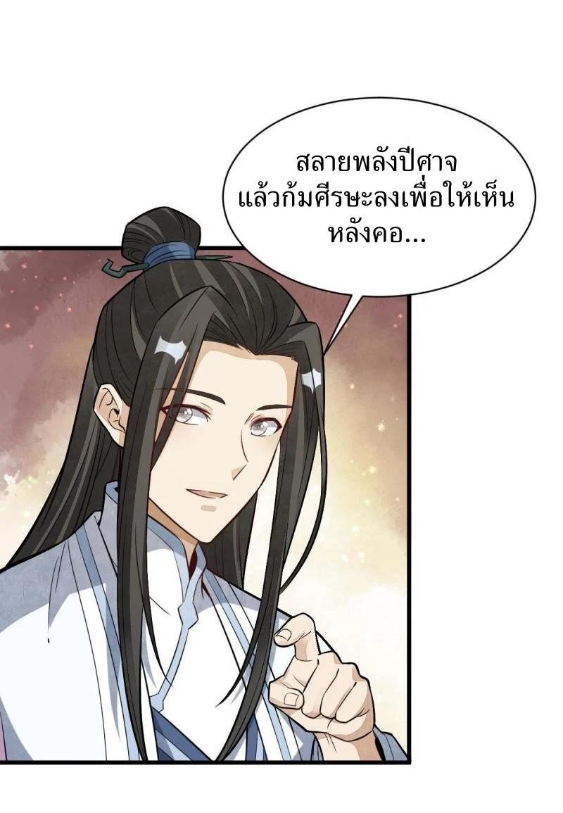 Manga-lc-com อ่านมังงะ อ่านการ์ตูน ออนไลน์ ฟรี Lan Ke Qi Yuan ตอนที่ 1 2 3 4 5 6 7 8 9 10 11 12 13 14 ฟรี ไม่มีโฆษณา Manga-lc - อ่าน มังงะ อ่าน การ์ตูน ออนไลน์ อ่านมังงะ ฟรี