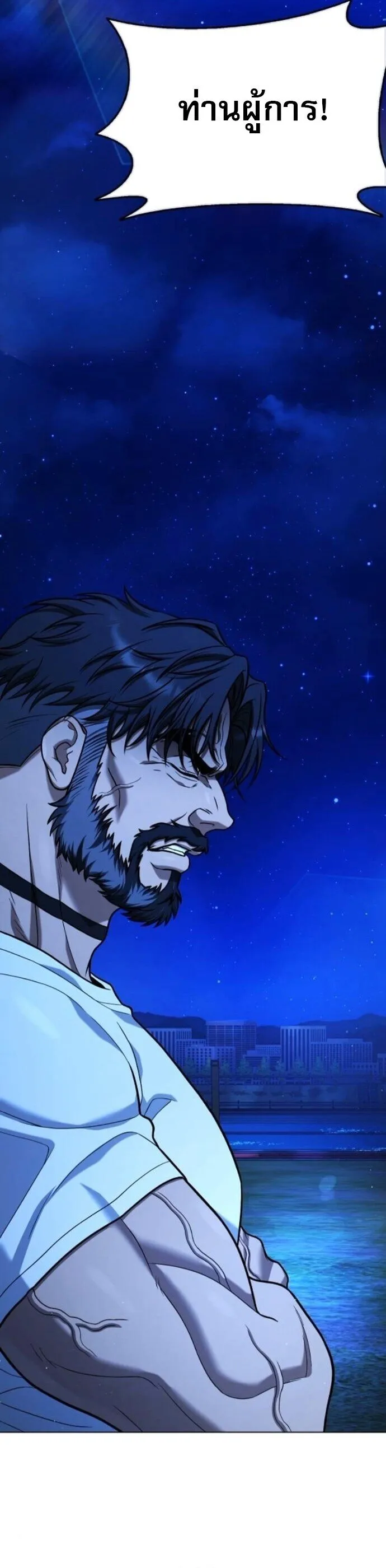 Zombie Papa ค_ณพ_อระห_ำพ_นธ_ซอมบ_ ตอนที่ ตอนที่ 18 รูปที่ 13