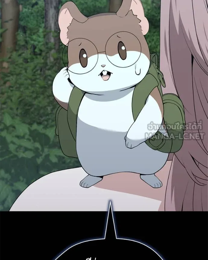 คนสวนโลกฮันเตอร์ ตอนที่ 80 รูปที่ 58