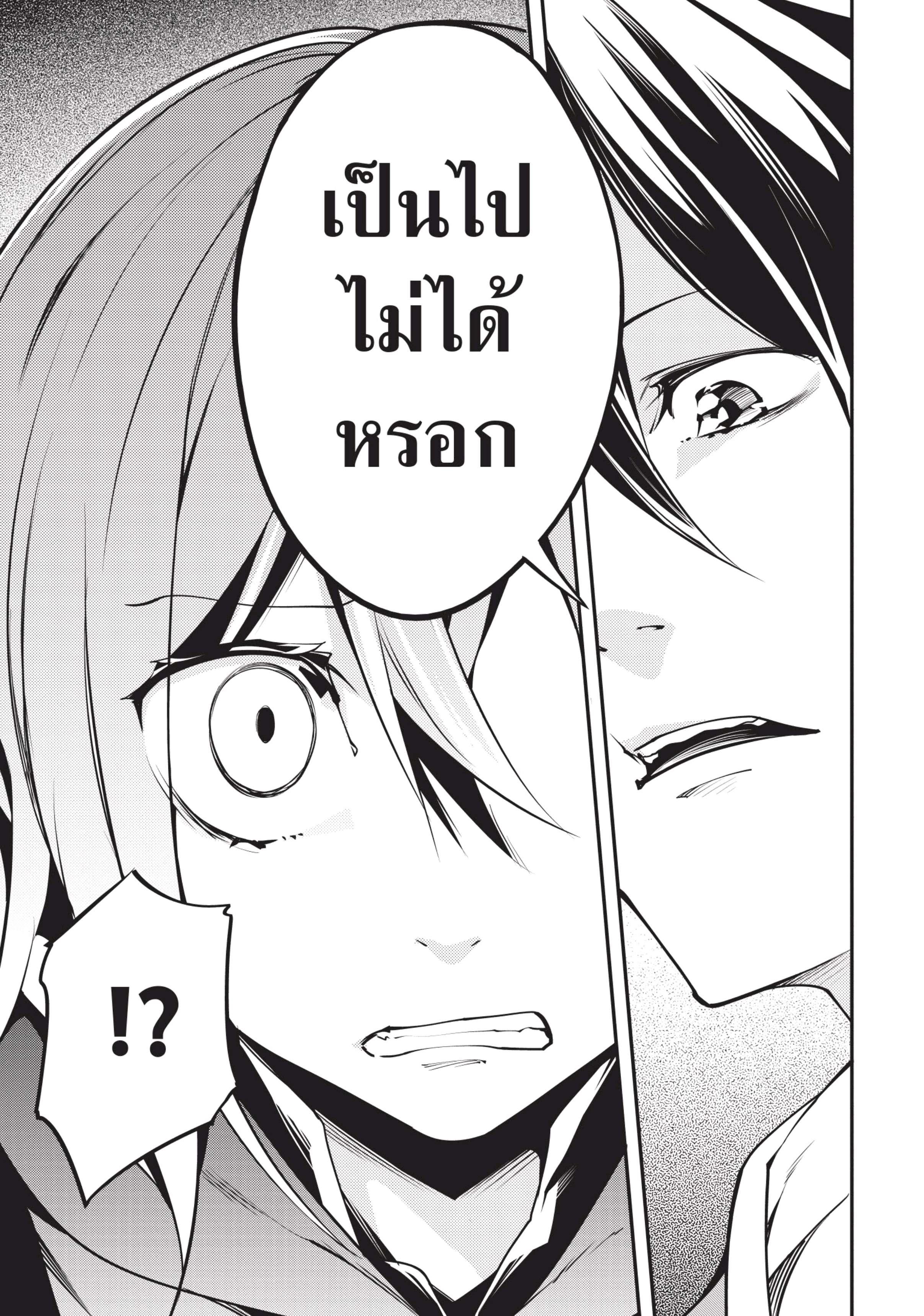 Manga-lc-com อ่านมังงะ อ่านการ์ตูน ออนไลน์ ฟรี Lv999 no Murabito ชาวบ้าน LV999 ตอนที่ 1 2 3 4 5 6 7 8 9 10 11 12 13 14 ฟรี ไม่มีโฆษณา Manga-lc - อ่าน มังงะ อ่าน การ์ตูน ออนไลน์ อ่านมังงะ ฟรี