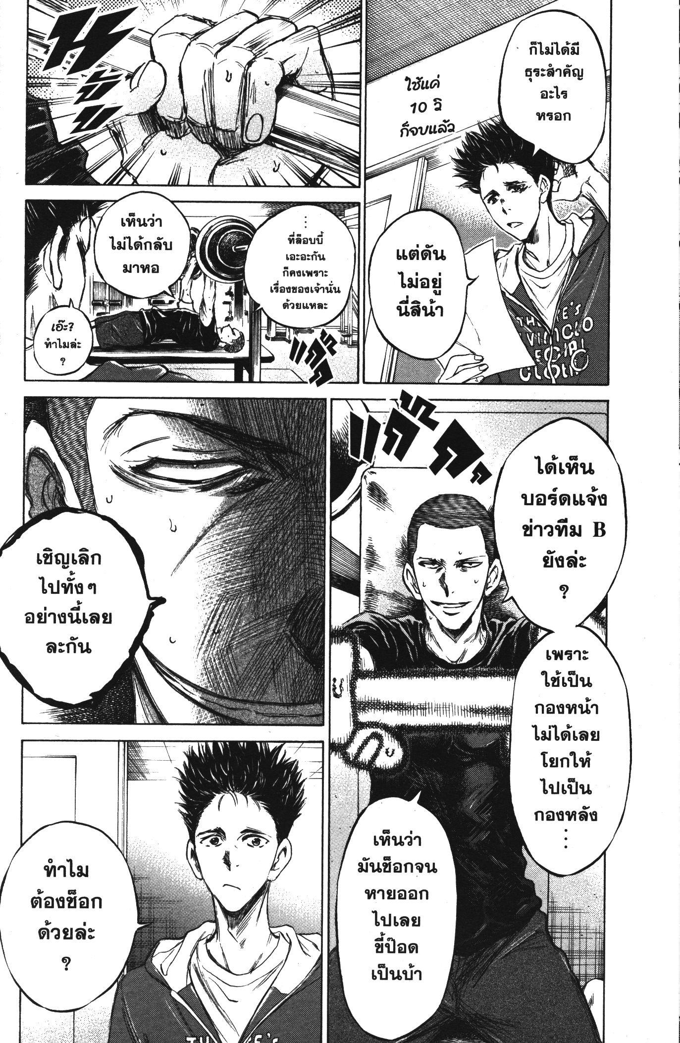 Manga-lc-com อ่านมังงะ อ่านการ์ตูน ออนไลน์ ฟรี Ao Ashi แข้งเด็กหัวใจนักสู้ ตอนที่ 1 2 3 4 5 6 7 8 9 10 11 12 13 14 ฟรี ไม่มีโฆษณา Manga-lc - อ่าน มังงะ อ่าน การ์ตูน ออนไลน์ อ่านมังงะ ฟรี