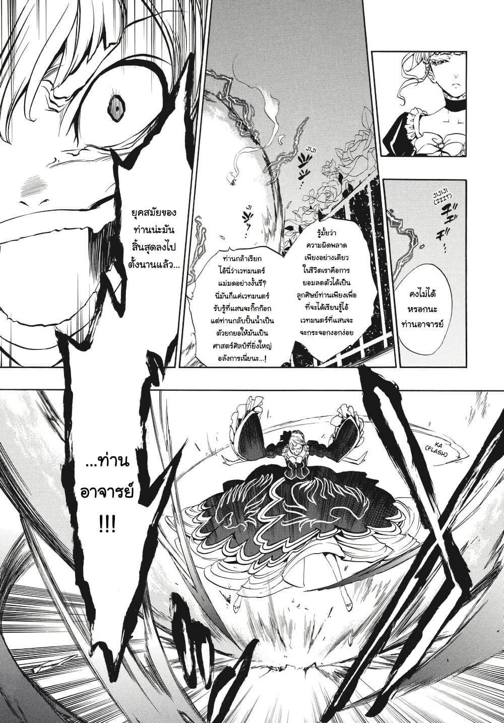 Manga-lc-com อ่านมังงะ อ่านการ์ตูน ออนไลน์ ฟรี Umineko no Naku Koro ni Episode 3 Banquet of the Golden Witc ตอนที่ 1 2 3 4 5 6 7 8 9 10 11 12 13 14 ฟรี ไม่มีโฆษณา Manga-lc - อ่าน มังงะ อ่าน การ์ตูน ออนไลน์ อ่านมังงะ ฟรี